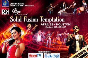 Solid-Fusion-Temptation-2015